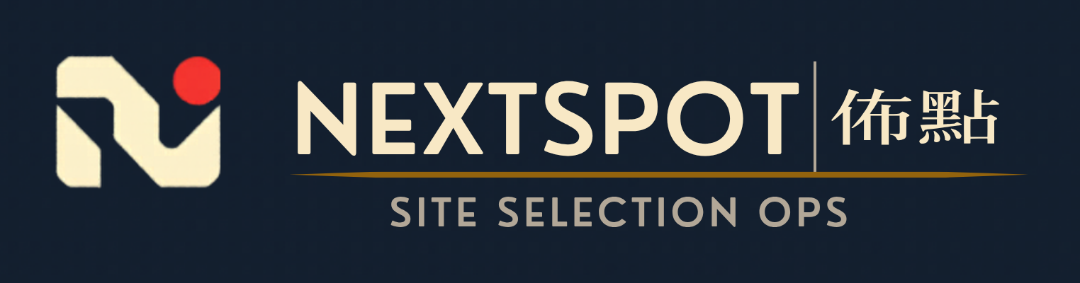 佈點 NEXTSPOT
